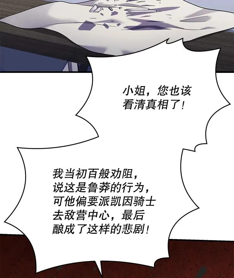 79.间谍77