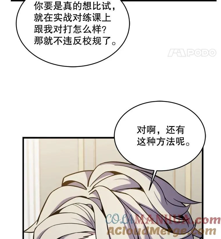 32.课堂上的争论100