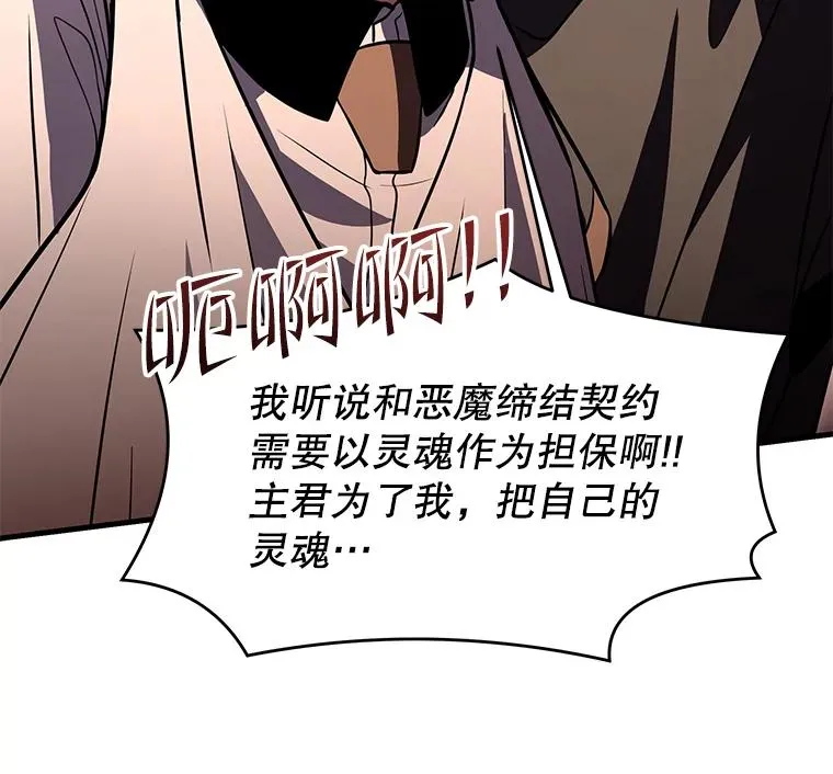 82.背叛17