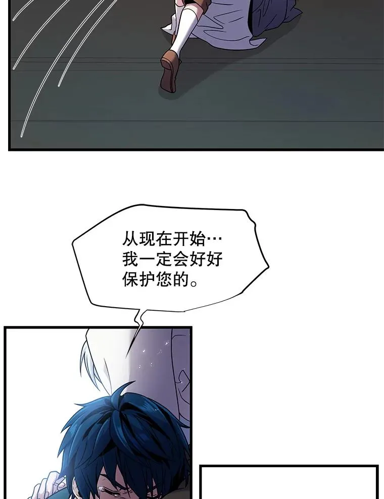 5.跟踪66