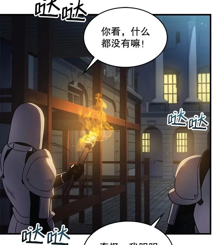 4.初到公爵府75