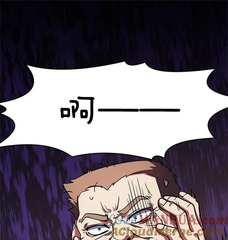 23.夏萝的礼物112