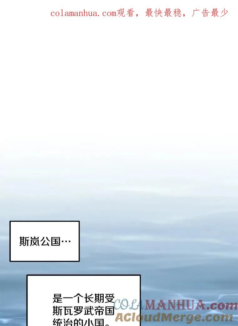 40.雷电对决（1）0