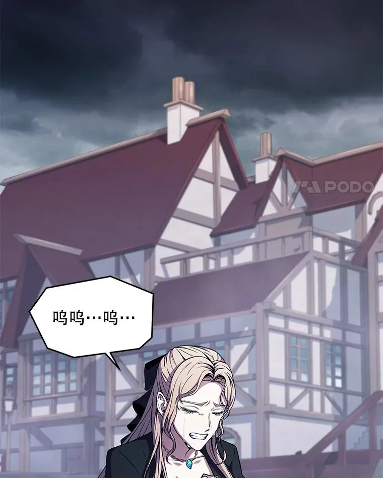 40.雷电对决（1）3