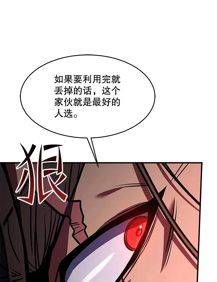 83.费里城154