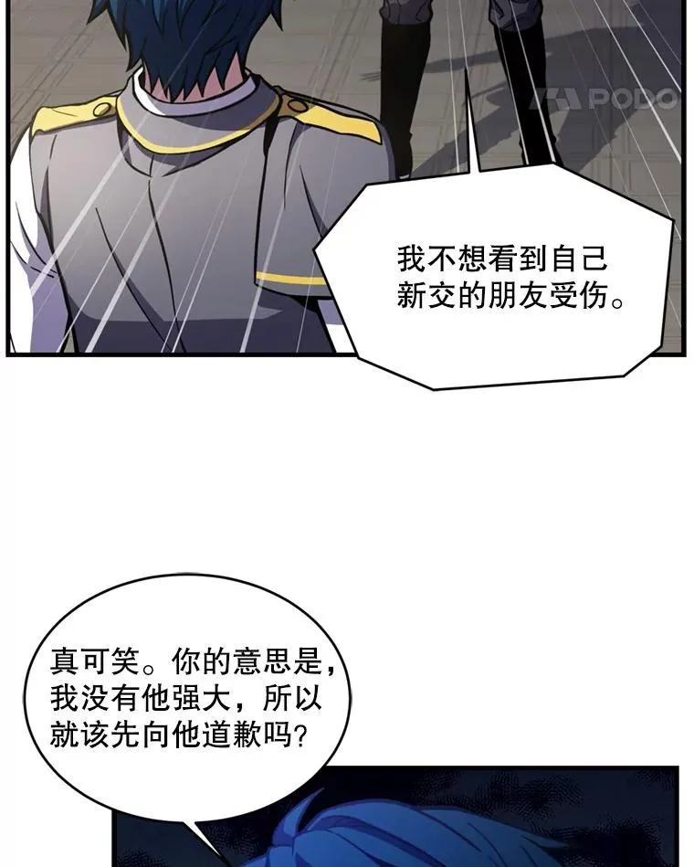 33.布伦托的力量18