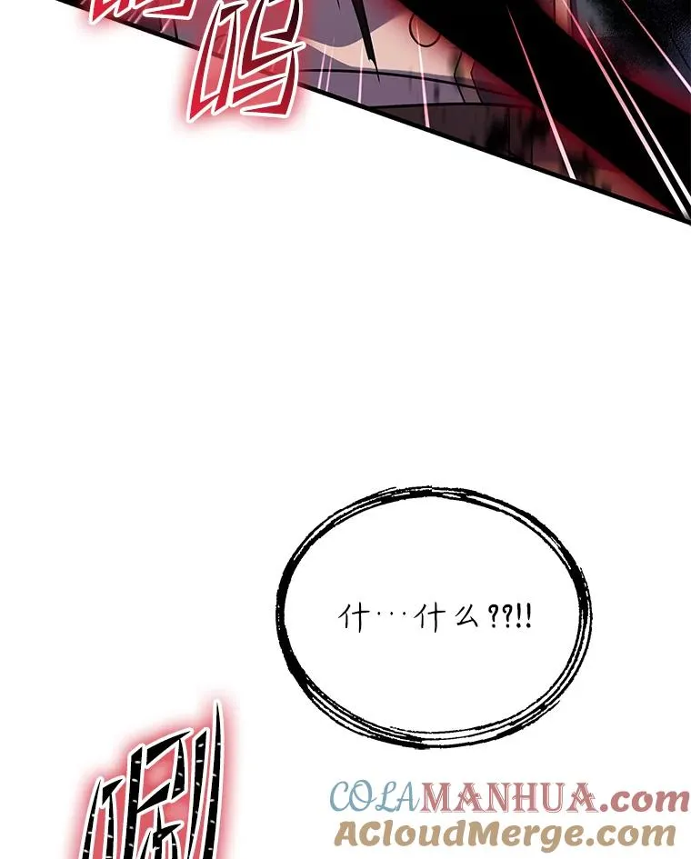 90.堕落天使124