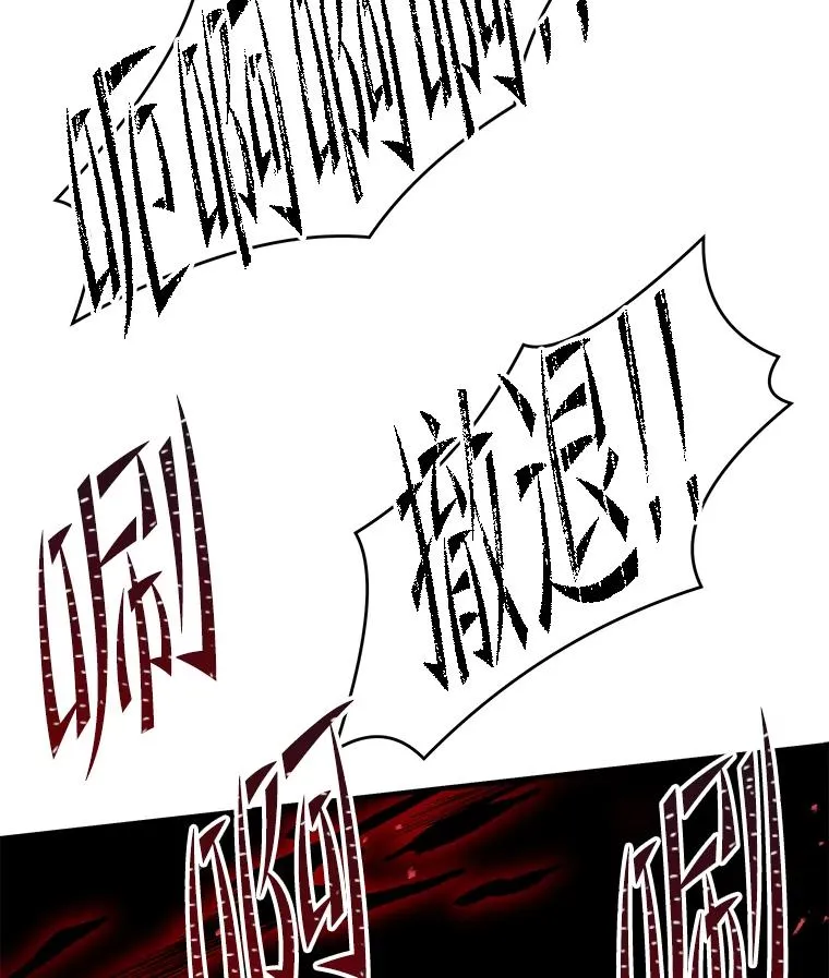 85.不能打破的约定138