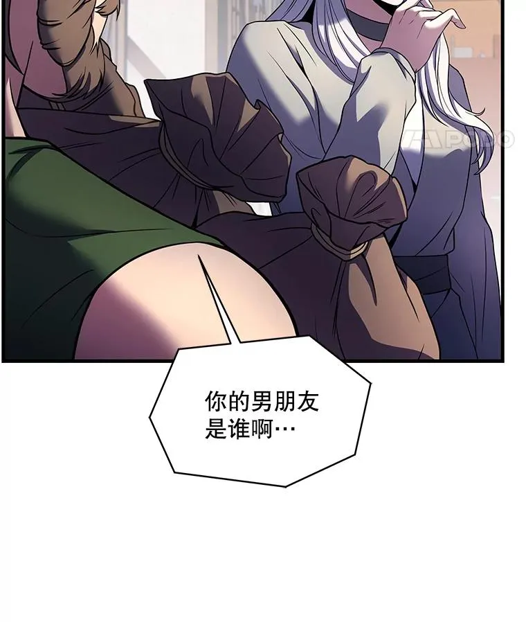 80.争先恐后77