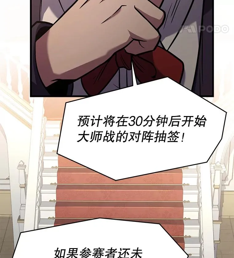 69.抽签会场92