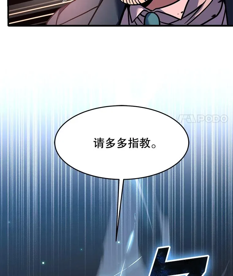 87.终于见面162