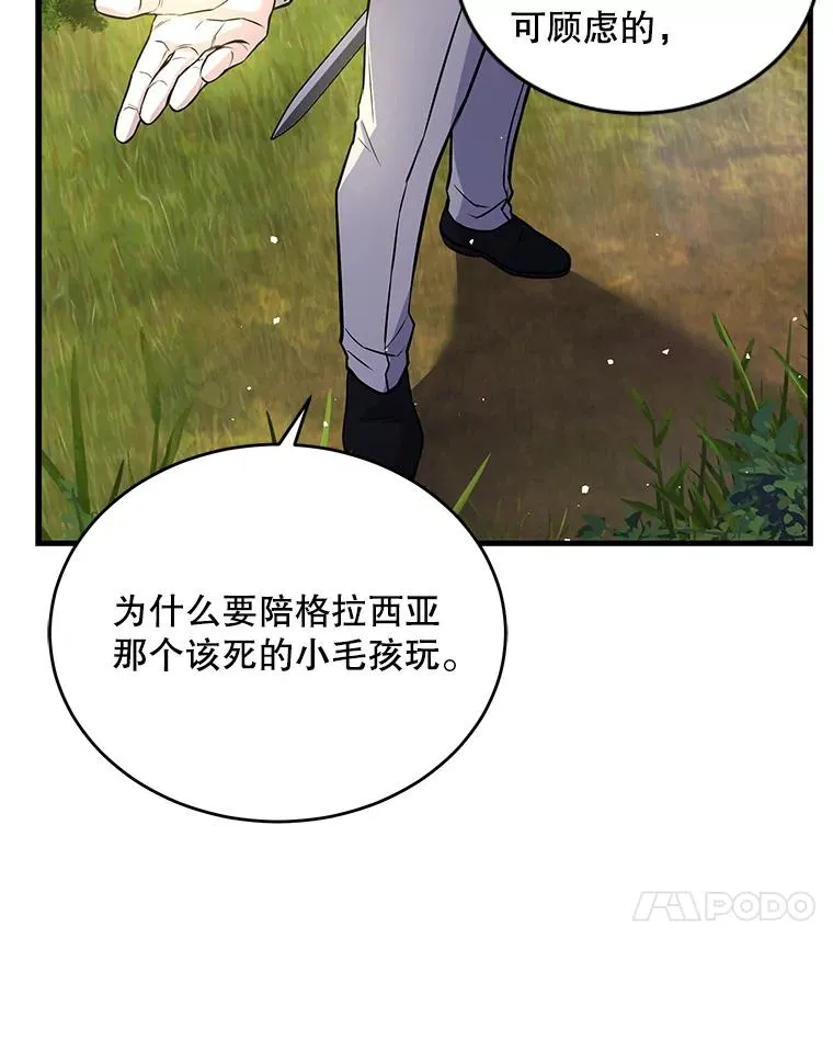 47.退学95