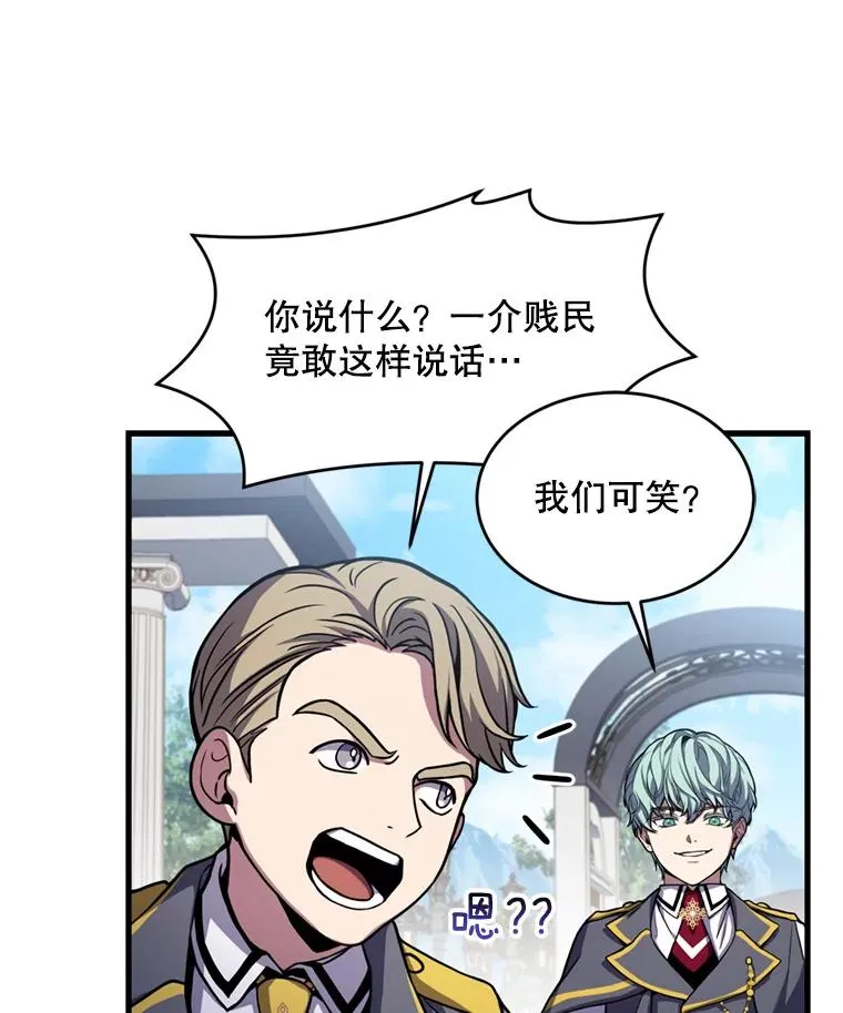 38.算账62