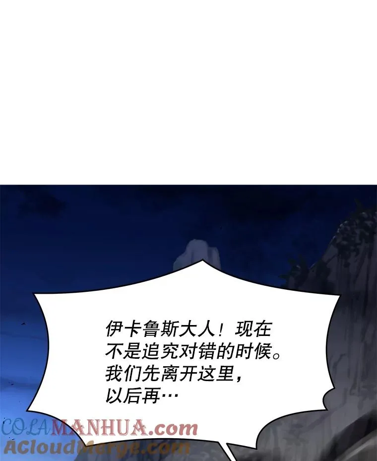 82.背叛60