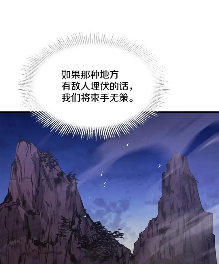 82.背叛45