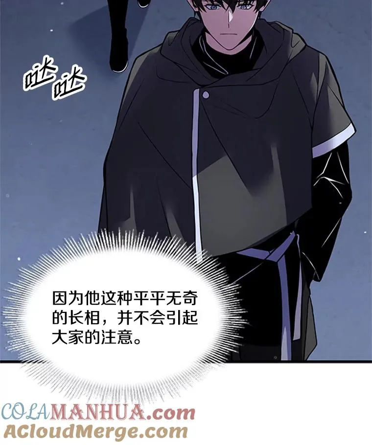 24.神秘的月之门85