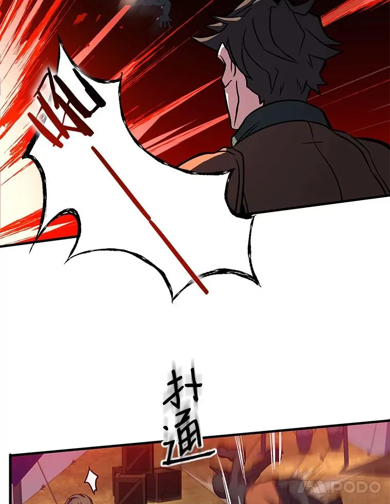 19.魔剑师出世45