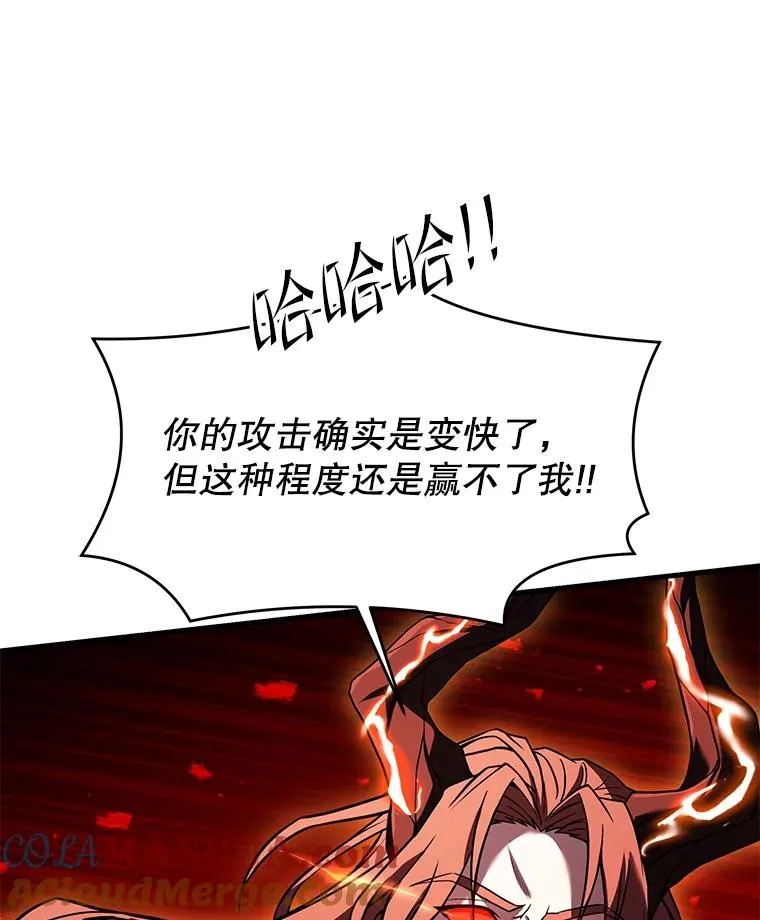77.获胜88