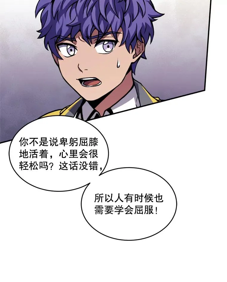 34.枪和剑的对决40