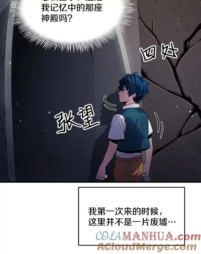 6.魔神器的出现20