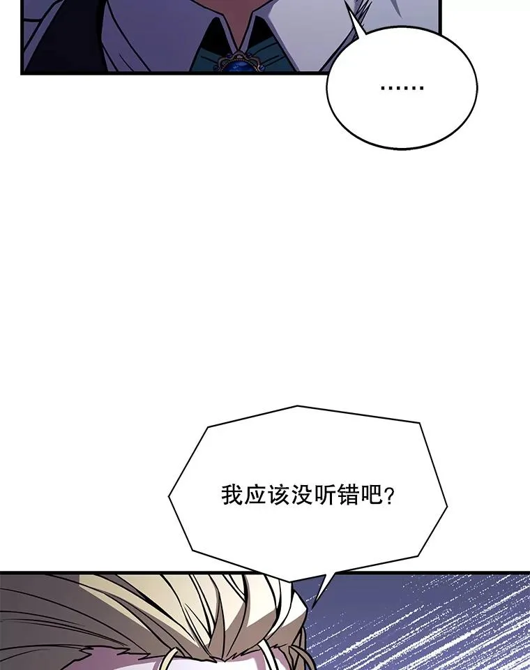 57.大师战26