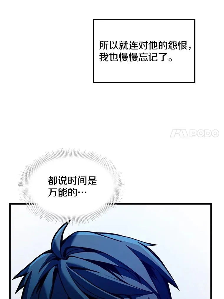 15.讨伐（2）42