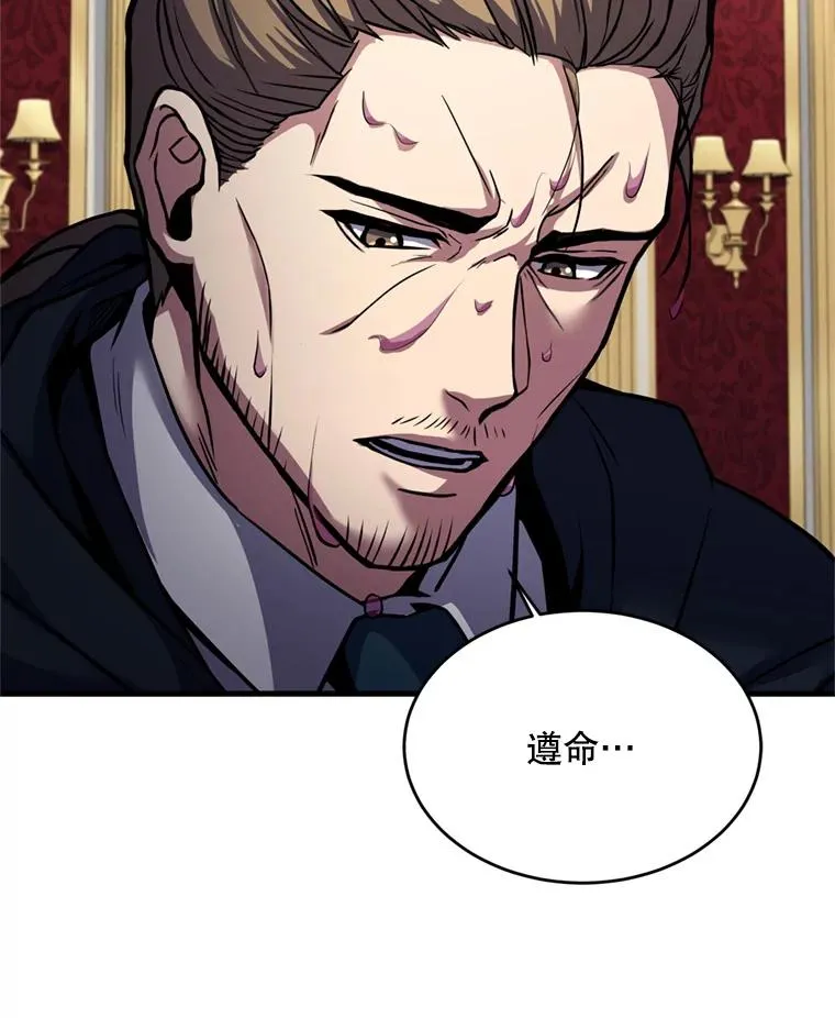 32.课堂上的争论58