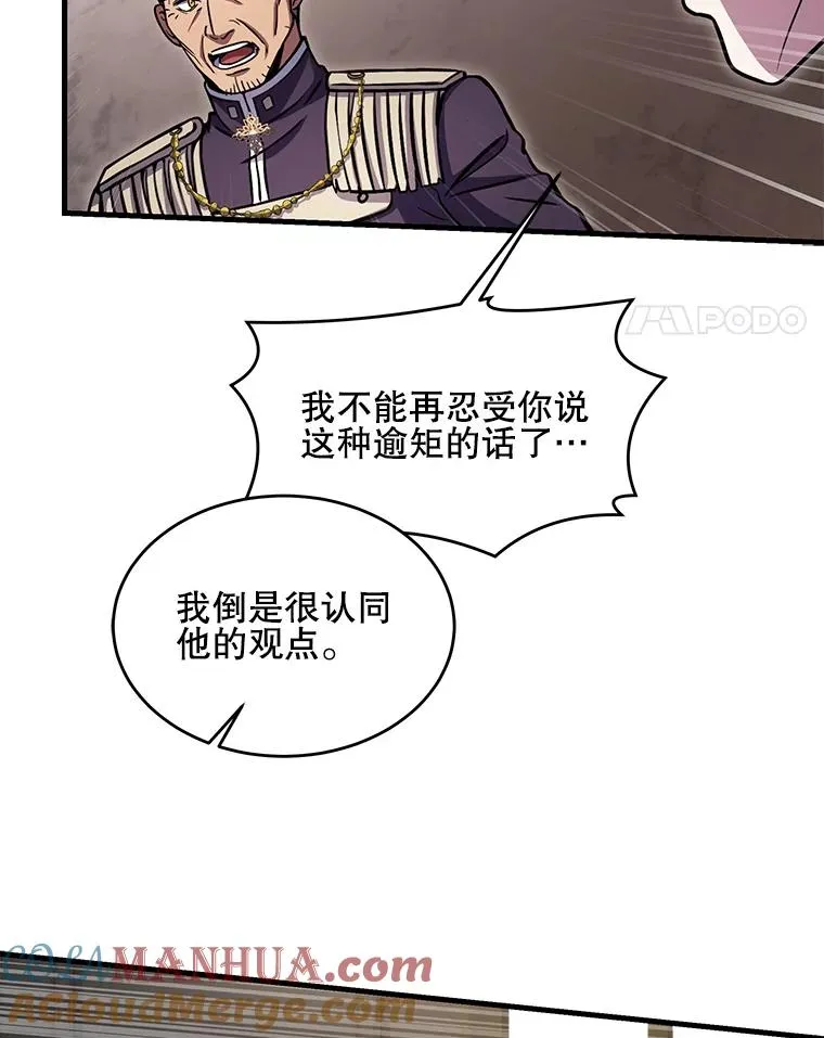 42.惩戒128
