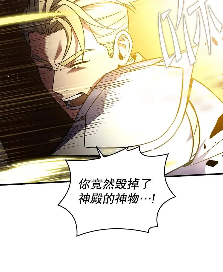 67.战斗魔法师5