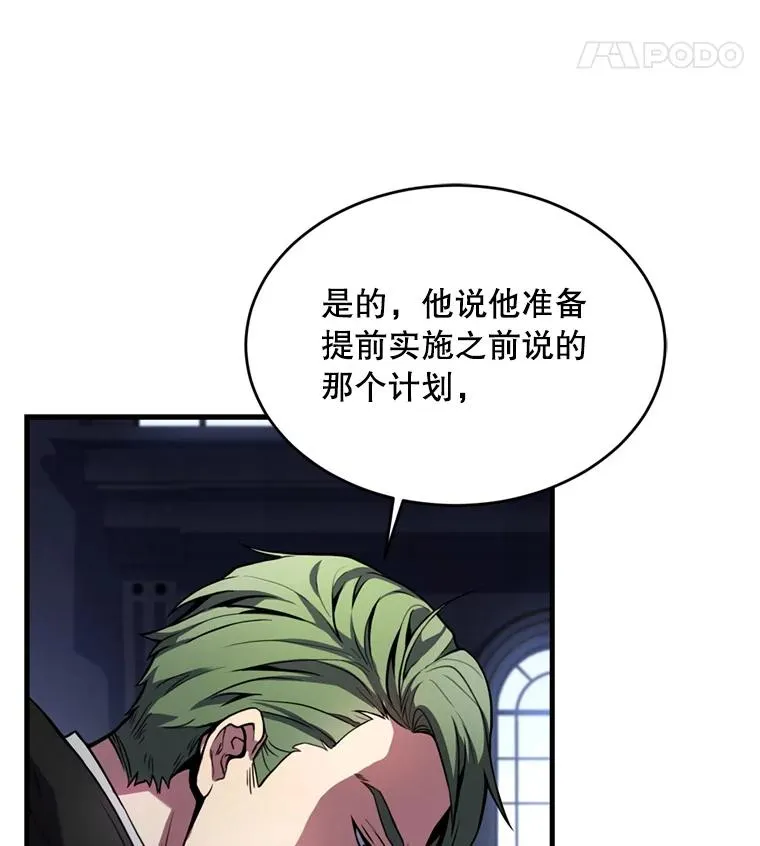 36.拉拢伊卡鲁斯41