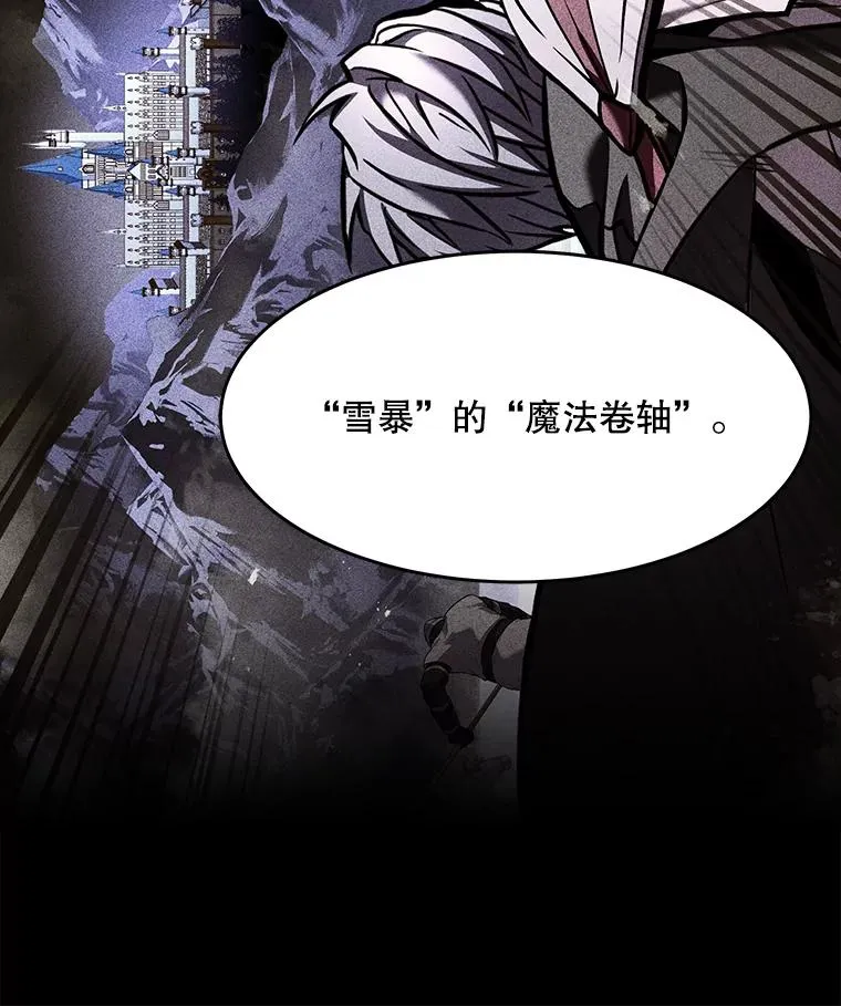 76.决赛113