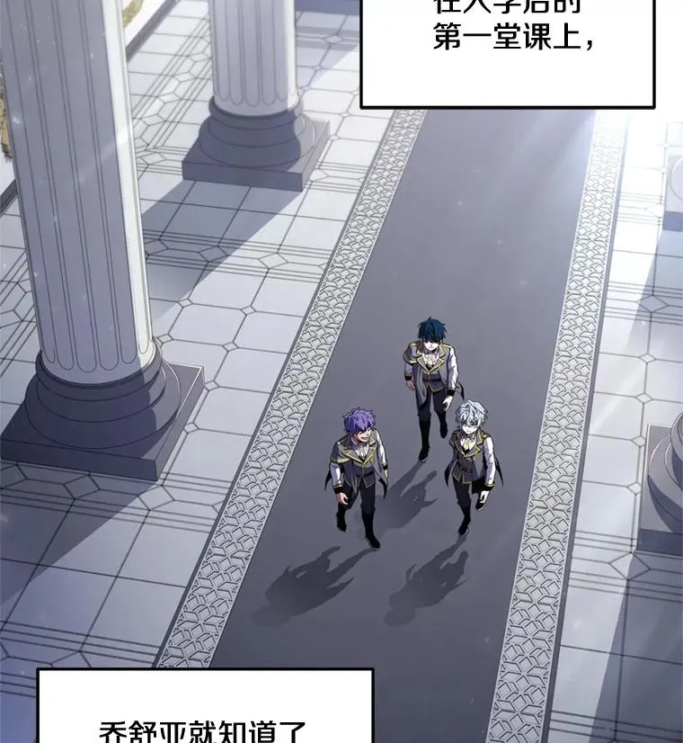 32.课堂上的争论1