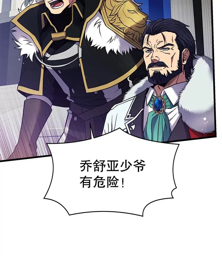 12.再见“旧友”111