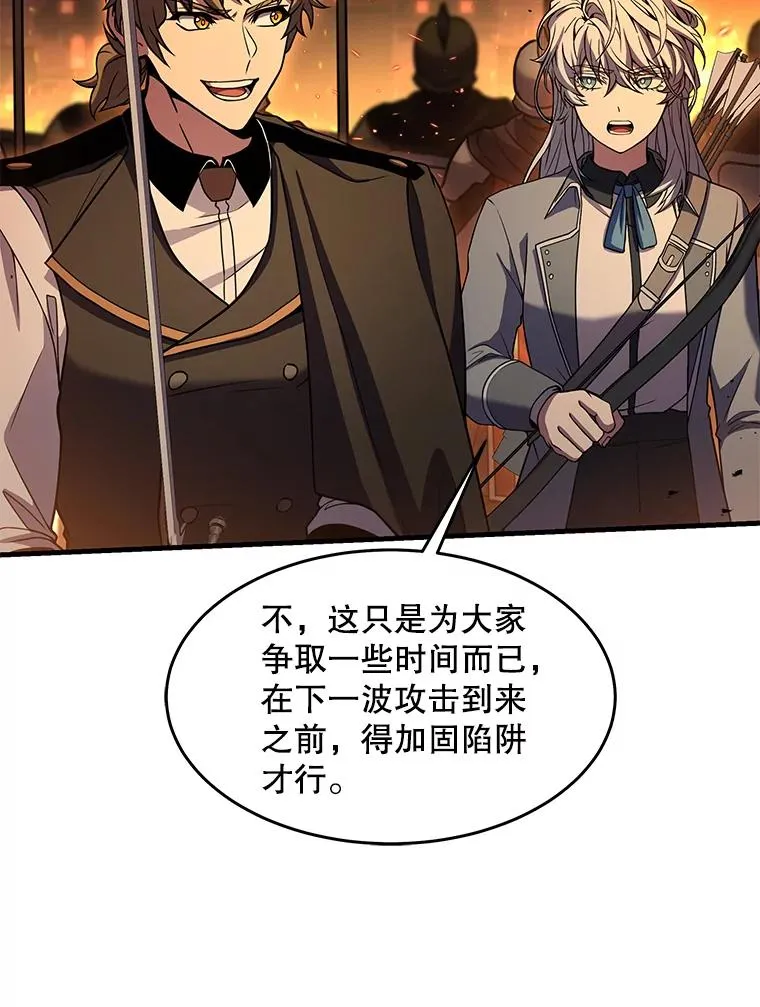 84.激烈交战50