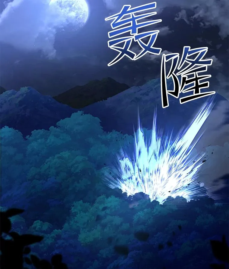 61.遇袭（2）136
