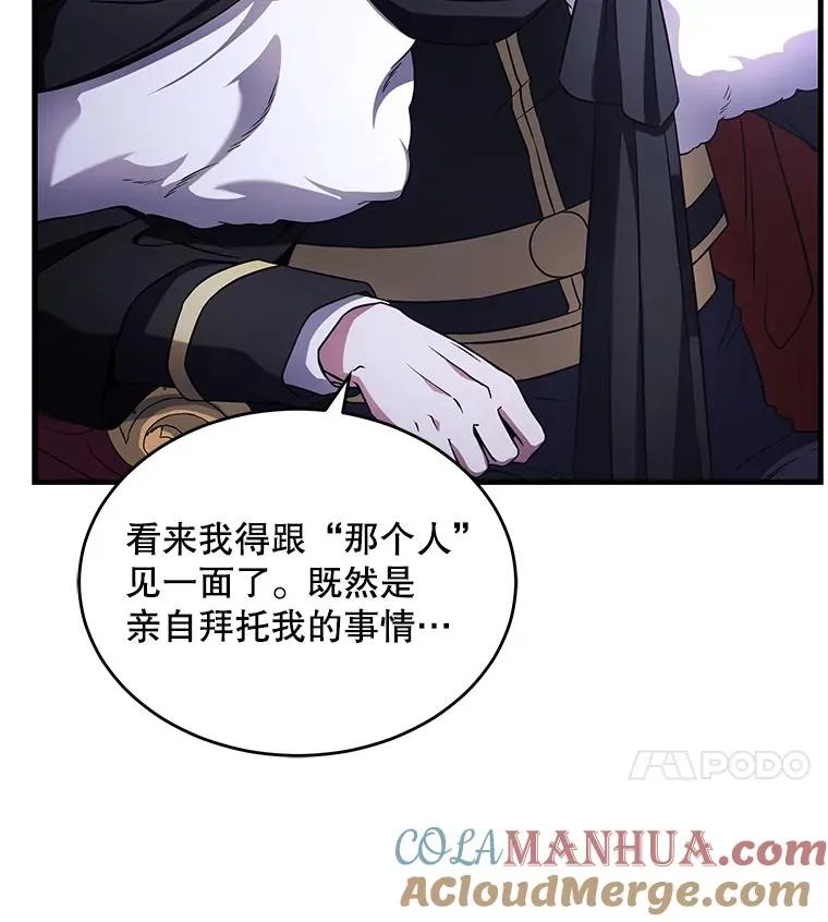 49.进入皇宫125