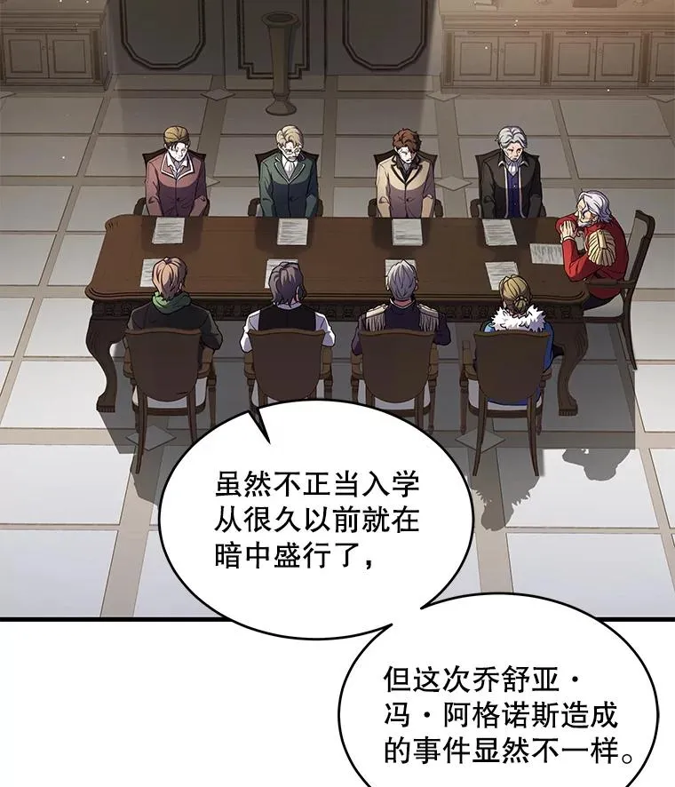 42.惩戒89