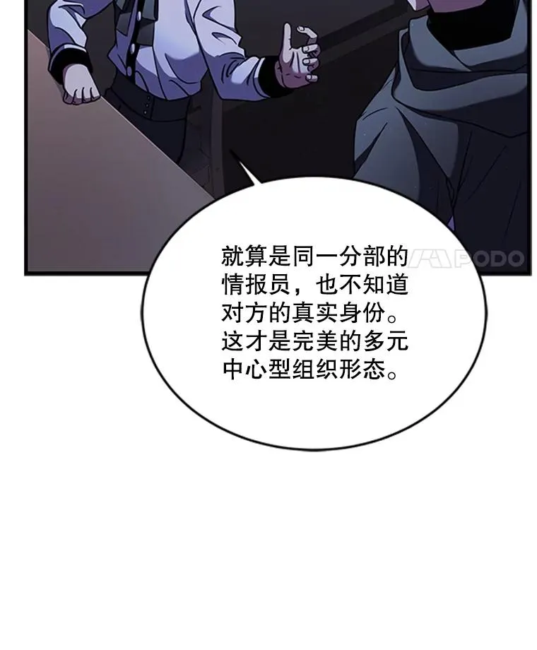 24.神秘的月之门127