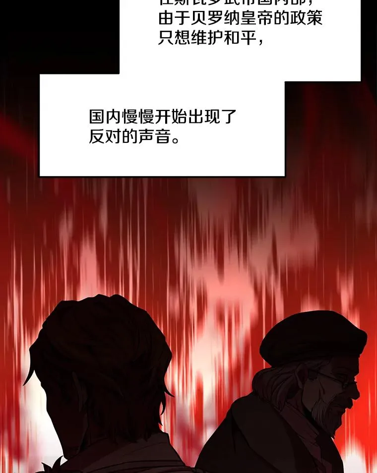 54.生日宴会13