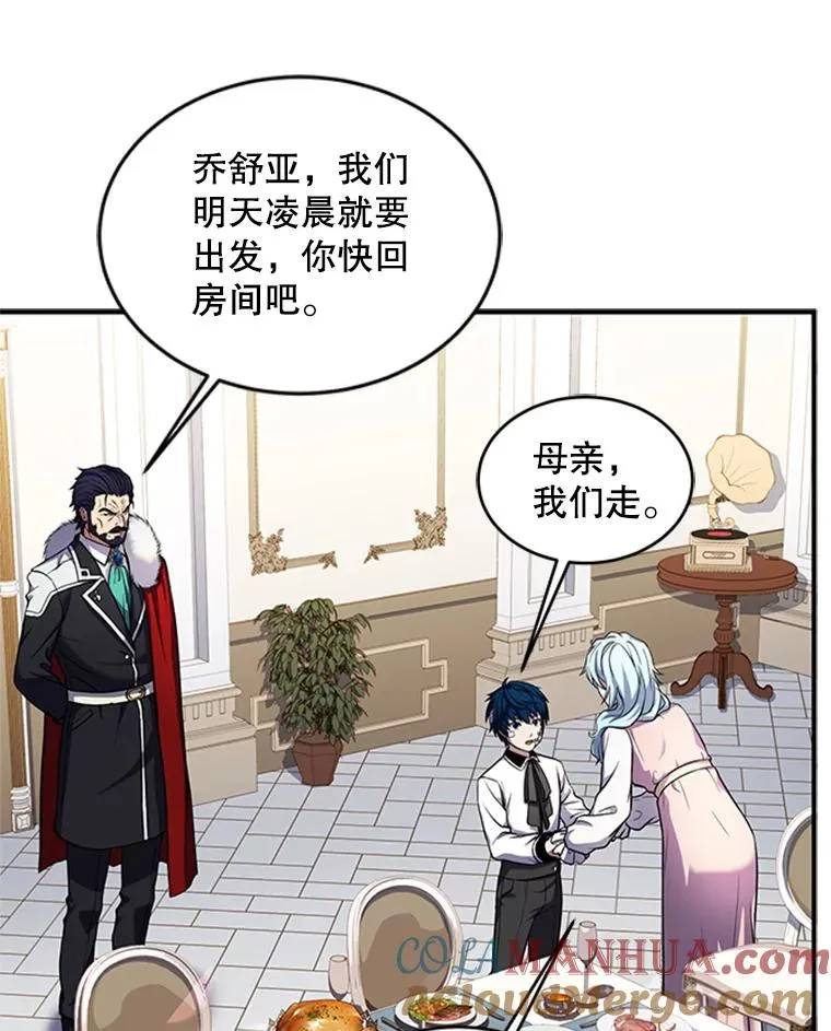 23.夏萝的礼物20