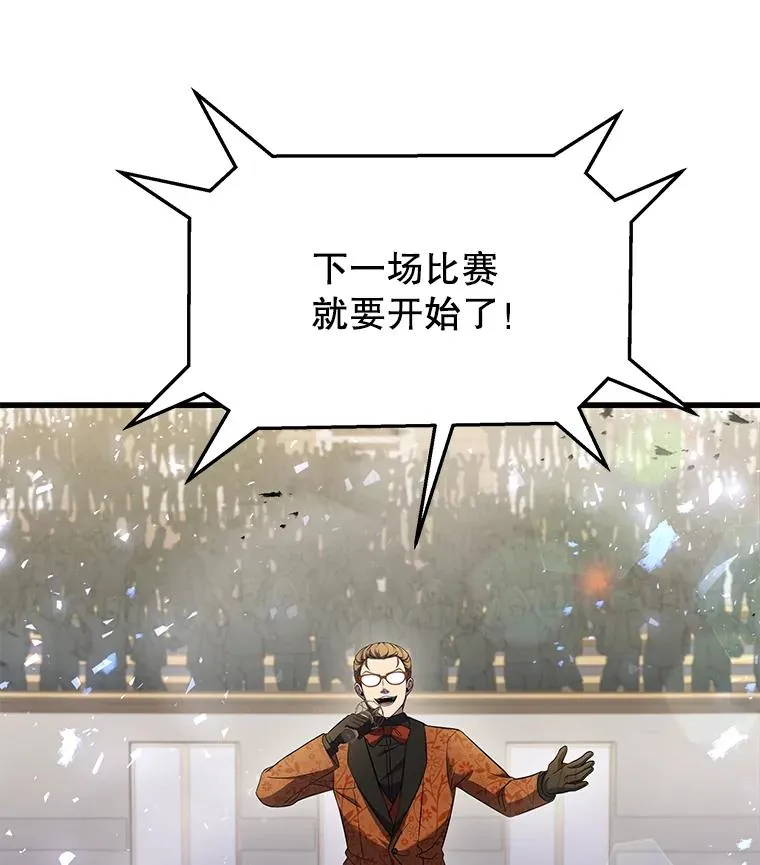 73.暴风之座125