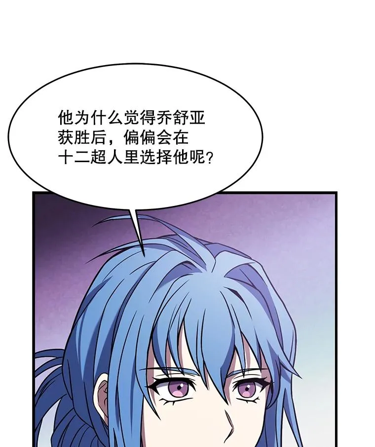 75.合并暗杀组织138