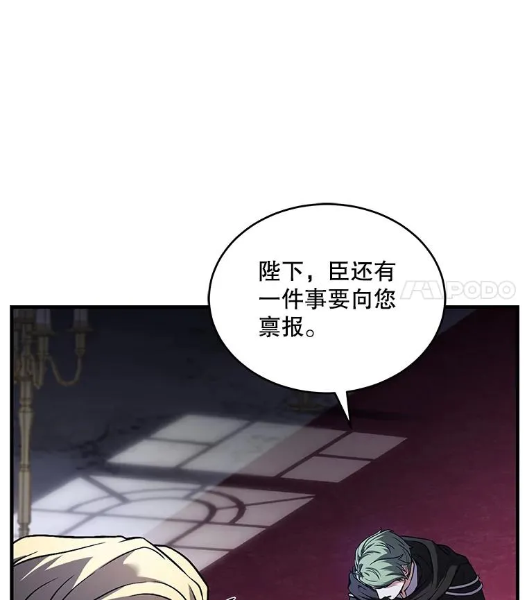 49.进入皇宫110
