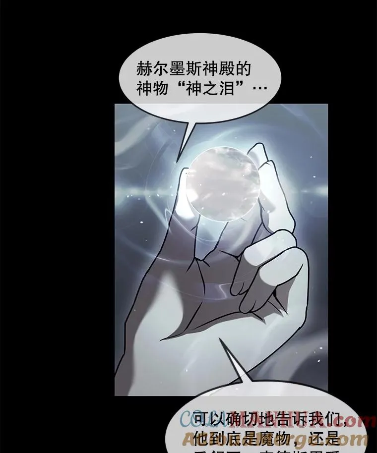 76.决赛84