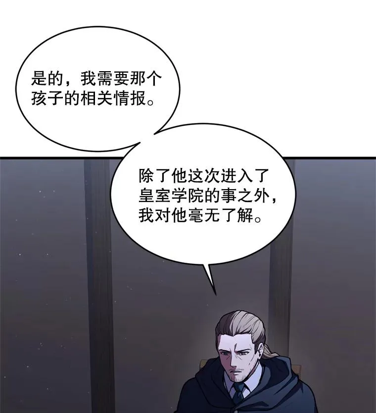 33.布伦托的力量36