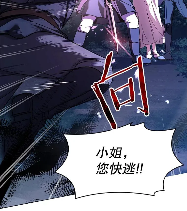 62.守卫芬狄厄2