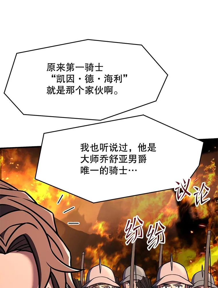 85.不能打破的约定127