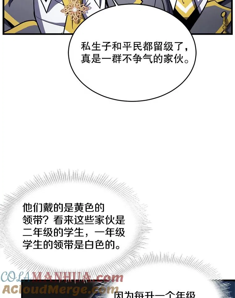 32.课堂上的争论12