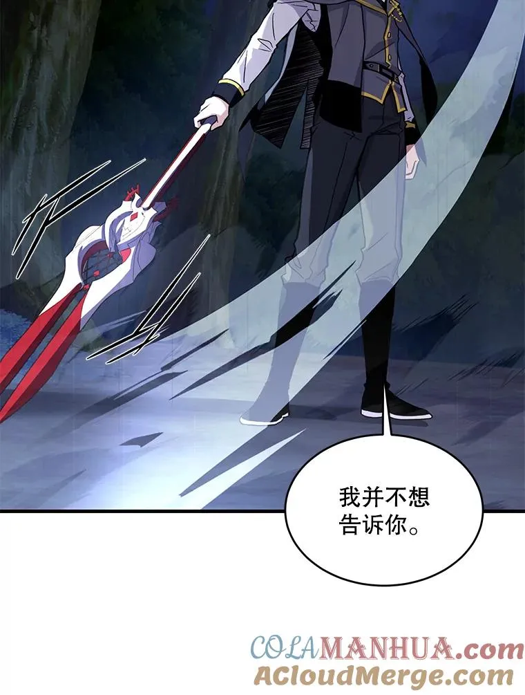 40.雷电对决（1）92