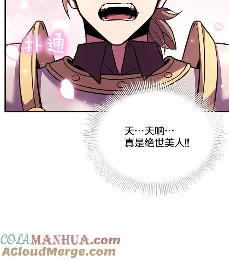 56.计划开始100